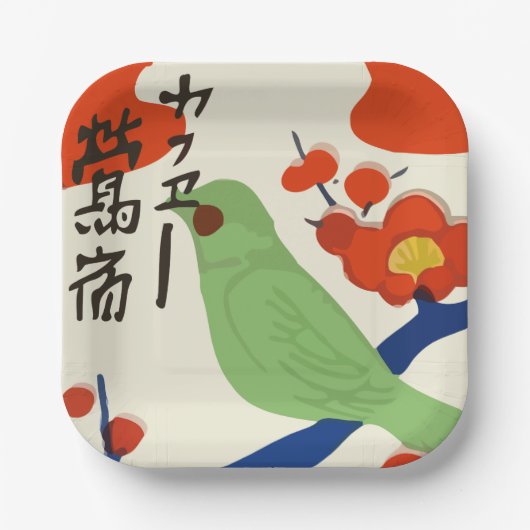  japanse matchbox (Japan) Papieren Bordje (Voorkant)