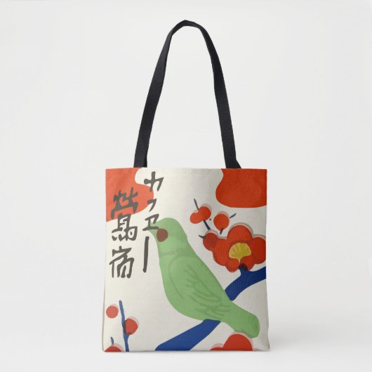 japanse matchbox (Japan) Tote Bag (Voorkant)