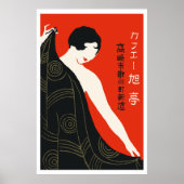 japanse matchbox (meisje) poster (Voorkant)