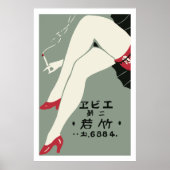  japanse matchbox (meisjesbenen) poster (Voorkant)