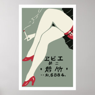 japanse matchbox (meisjesbenen) poster