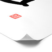 Japanse Meditation Kanji A-un 'Perfect Harmony' Poster (Hoek)