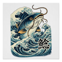 Japanse Meerval Namazu Kunst | Traditionele Japans