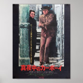 Japanse midnight Cowboy Poster (Voorkant)