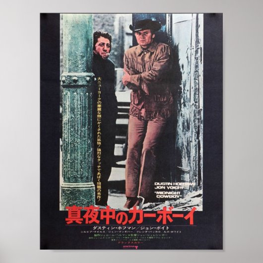 Japanse midnight Cowboy Poster (Voorkant)