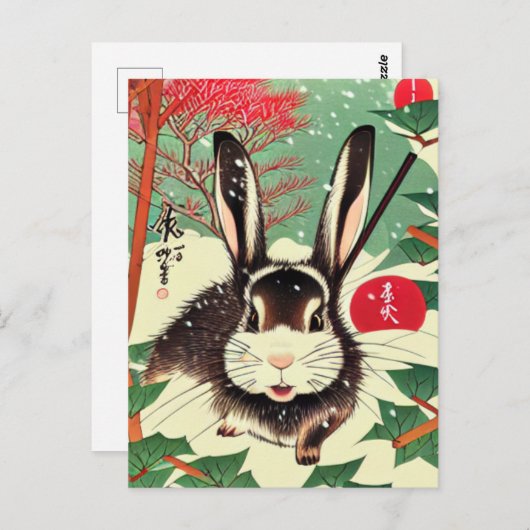 Japanse Mini Rabbit Bunny in de tuin Briefkaart (Voorkant / Achterkant)