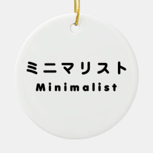 Japanse Minimalist ミニマリスト Keramisch Ornament