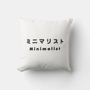 Japanse Minimalist ミニマリスト Kussen