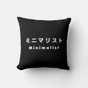 Japanse Minimalist ミニマリスト Kussen
