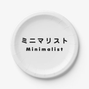 Japanse Minimalist ミニマリスト Papieren Bordje