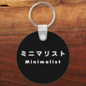 Japanse Minimalist ミニマリスト Sleutelhanger (Voorkant)