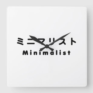 Japanse Minimalist ミニマリスト Vierkante Klok