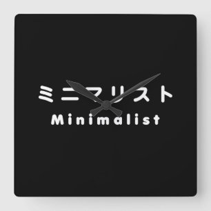 Japanse Minimalist ミニマリスト Vierkante Klok