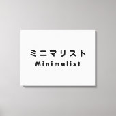 Japanse minimalistische ミ マ リ ト ニ canvas afdruk (Voorkant)