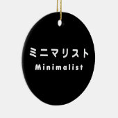 Japanse minimalistische ミ マ リ ト ニ keramisch ornament (Rechts)