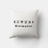 Japanse minimalistische ミ マ リ ト ニ kussen (Achterkant)