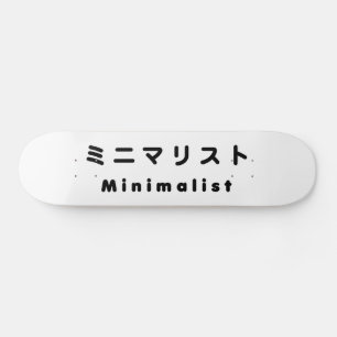 Japanse minimalistische ミ マ リ ト ニ persoonlijk skateboard