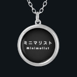 Japanse minimalistische ミ マ リ ト ニ zilver vergulden ketting<br><div class="desc">Minimarisuto 。 Wereldbol Trotters zijn gespecialiseerd in idiosyncratische beelden van rond het wereldbol. Hier vindt u unieke Wenskaarten,  Briefkaarten,  Posters,  Muismatten en meer.</div>