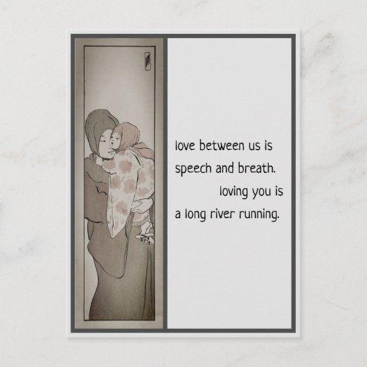 Japanse moeder- en kinderpostkaart, echte liefdesp briefkaart (Voorkant)