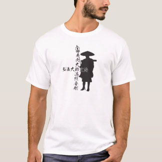Japanse monk Kukai T-shirt