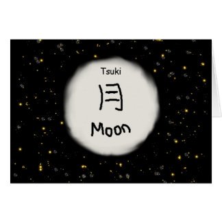 Japanse Moon Kanji