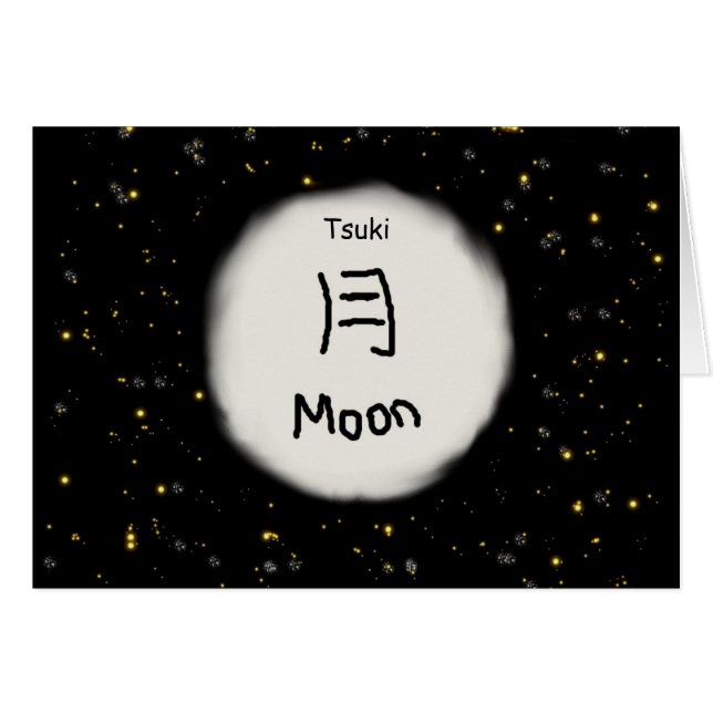 Japanse Moon Kanji (Voorkant Horizontaal)