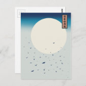 Japanse moonlichte zwaluw briefkaart (Voorkant / Achterkant)