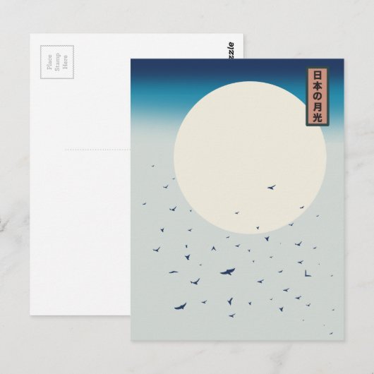 Japanse moonlichte zwaluw briefkaart (Voorkant / Achterkant)