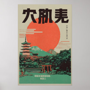 Japanse Mt. Fuji Kunstprint Retro Rode Zon, Pagode Poster