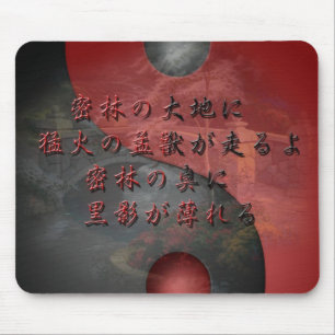 Japanse muizenapis muismat