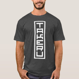 Japanse naam Takeru Hanko Inkan Signature S T-shirt
