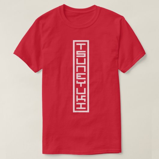 Japanse naam Tsuneyuki Hanko Inkan Signatur T-shirt (Design voorkant)