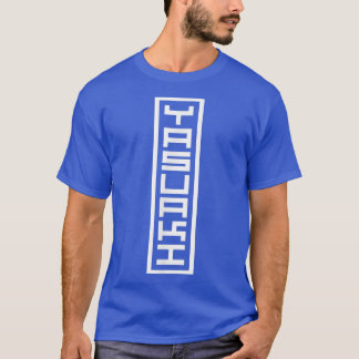 Japanse naam Yasuaki Hanko Inkan Handtekening T-shirt