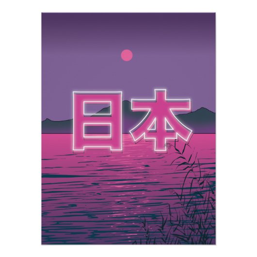Japanse neon perfect poster (Voorkant)