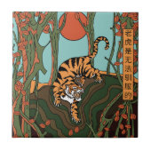 Japanse neon tegeltje (Voorkant)