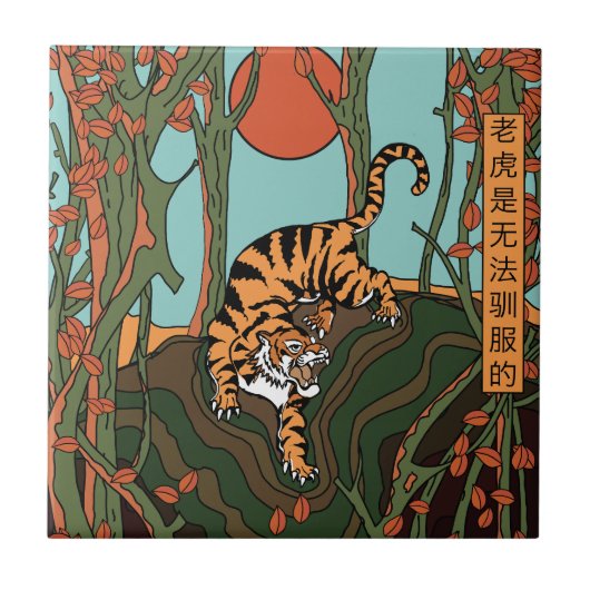 Japanse neon tegeltje (Voorkant)