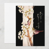 Japanse Nieuwjaars Kunst Bloesems Feestdagenkaart (Voorkant / Achterkant)