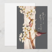 Japanse Nieuwjaars Kunst Bloesems Feestdagenkaart (Voorkant / Achterkant)