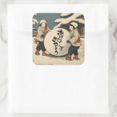 Japanse Nieuwjaars Wensen  Vierkante Sticker (Tas)