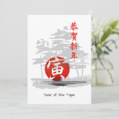 Japanse nieuwjaarsfeestkaart feestdagenkaart (Staand voorkant)