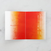 Japanse nieuwjaarskaart feestdagen kaart (Binnen)