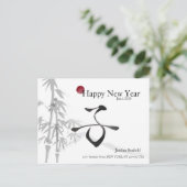 Japanse nieuwjaarskaart voor rattenjaar briefkaart (Staand voorkant)