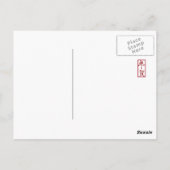 Japanse nieuwjaarskaart voor rattenjaar briefkaart (Achterkant)