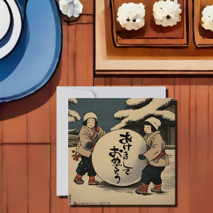 Japanse nieuwjaarswensen