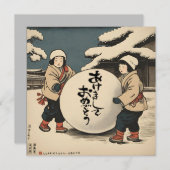 Japanse nieuwjaarswensen kaart (Voorkant / Achterkant)