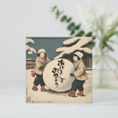 Japanse nieuwjaarswensen kaart (Staand voorkant)