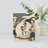 Japanse nieuwjaarswensen - kinderen in de sneeuw briefkaart (Staand voorkant)