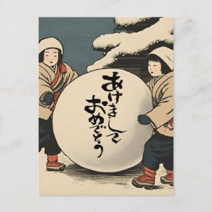 Japanse nieuwjaarswensen - kinderen in de sneeuw briefkaart