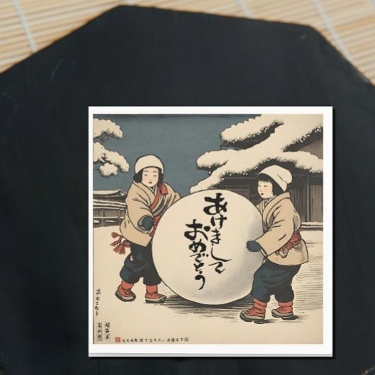 Japanse nieuwjaarswensen servet