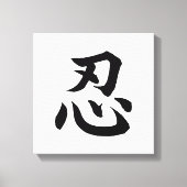 Japanse NIN Kanji Wall Art Canvas Afdruk (Voorkant)